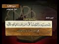 سورة البقرة ٢٨٥ ٢٨٦
