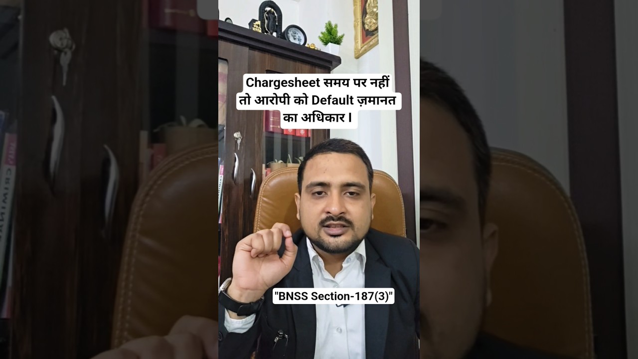 Default Bail | BNSS 2023 | Police Chargesheet | Legal Awareness | 