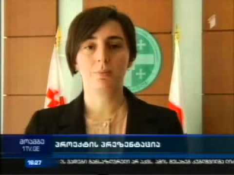 მცირემიწიან ფერმერთა ხელშეწყობის პროექტი იწყება