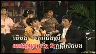 Video thumbnail of "SM Vol 90-3 Chnam Nis Chnam Thmey | ឆ្នាំនេះឆ្នាំថ្មី -OuDom & SomPhors.mp4"