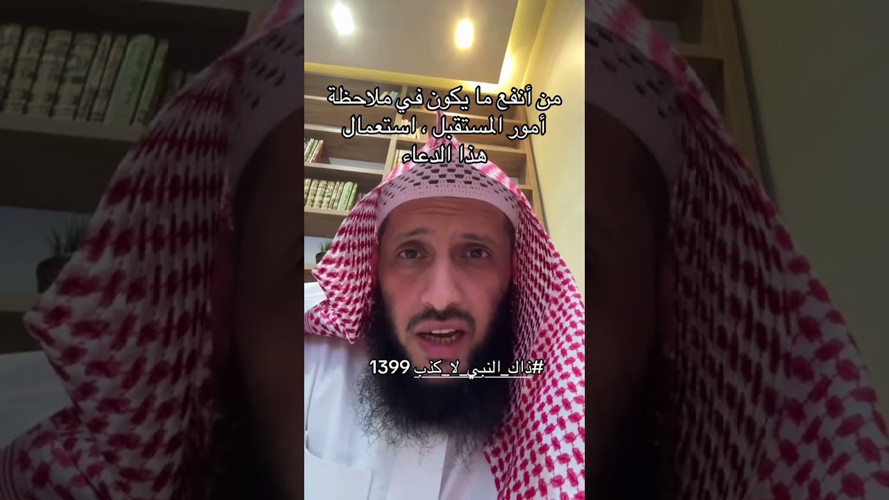 رَاحَةً لي مِن كُلِّ شَرّ