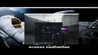 Cheat Menu Wealth