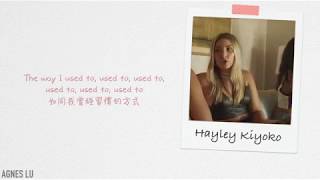 認真還是玩玩？：Curious 好奇 - Hayley Kiyoko 海莉清子 中文歌詞
