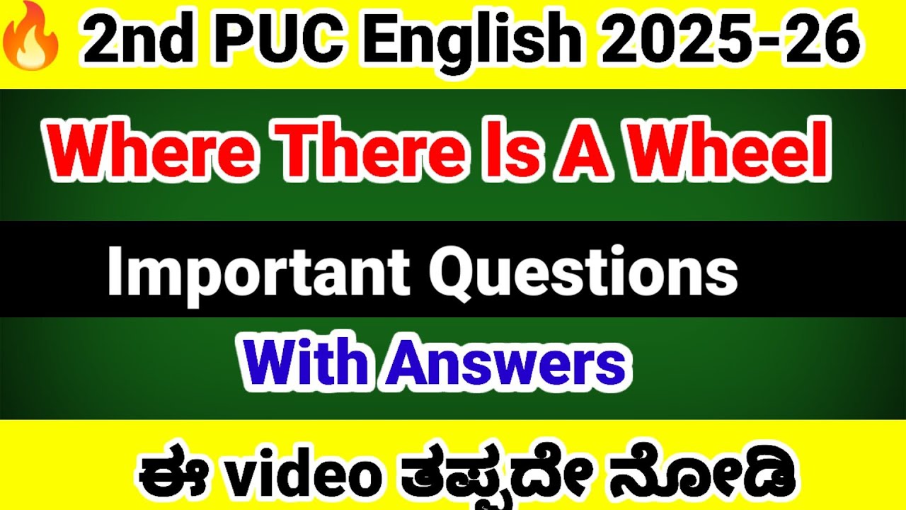 2nd puc english where there is a wheel question answers 2026 annual exam 