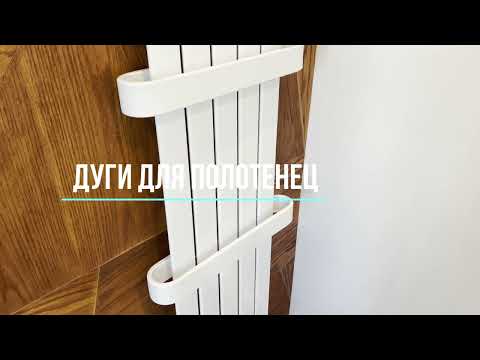 Вертикальный радиатор-полотенцесушитель Brandoni VC12-R12 белый, видео 1