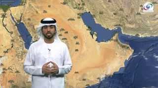 النشرة الجوية و أحوال الطقس المتوقعة اليوم 21 سبتمبر 2015 screenshot 5