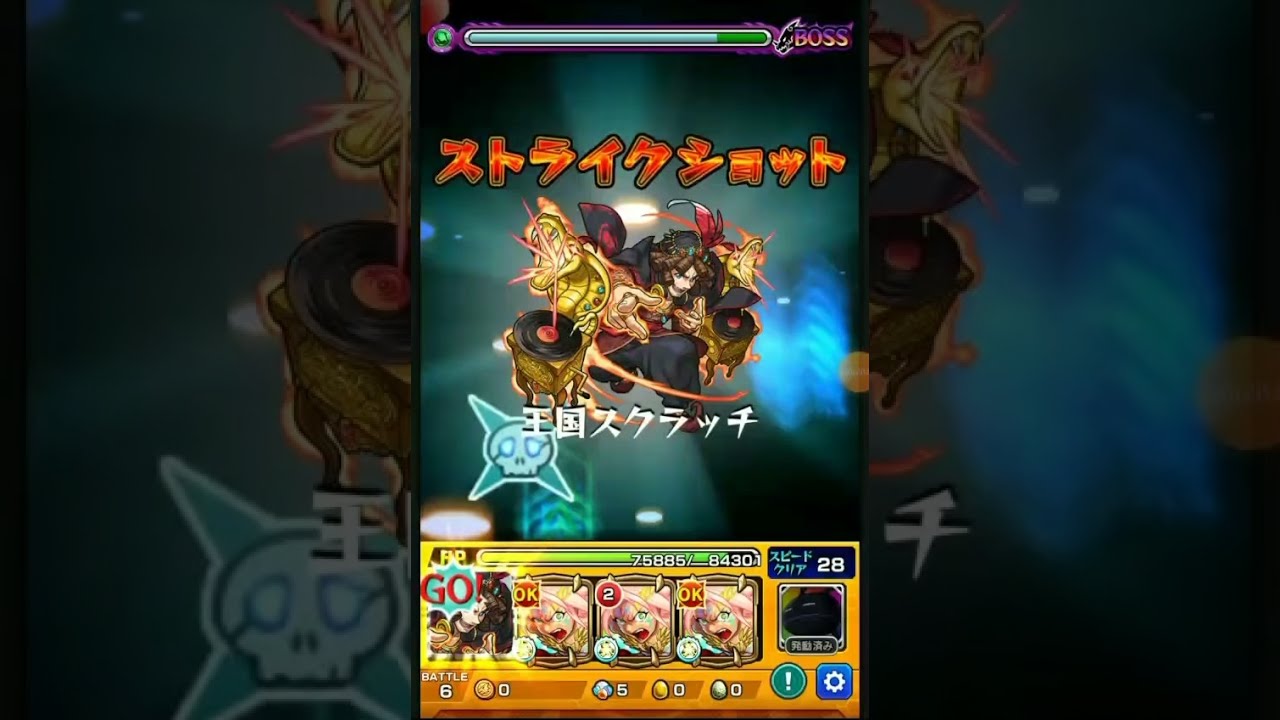 モンスト 禁忌の獄28階 赤ジョン万ワンパン モンスターストライク攻略動画まとめ