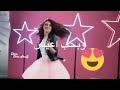 نيكول سابا علي اغني انا طبعي كدا حالات واتس اب   نجومي