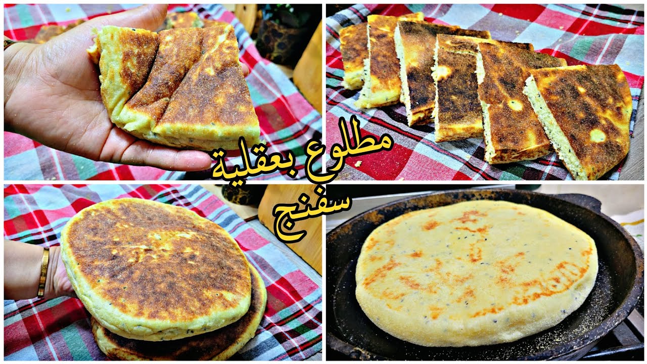 مطلوع الطاجين يجي مفشفش إسفنجي وخفيف كالريشة🪶مع سر الإحمرار واللون الموحد جربوه ورجعولي بلخبر⁉️