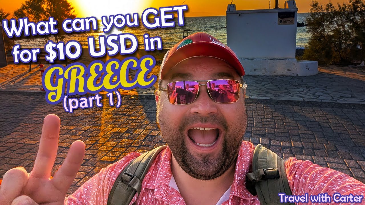 Бюджетное исследование Греции! (Часть 1) | Путешествия с Картером