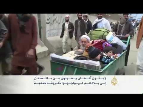 ظروف صعبة أمام الأفغان العائدين من باكستان