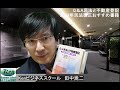 2023年改正民法（物権編）おすすめ書籍はこれだ！　Q＆A民法と不動産登記　本の紹介です
