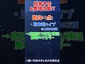殺害予告&サイバー攻撃!?