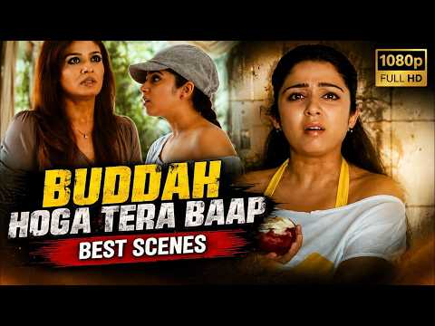 क्या कम्मो और विज्जु सिर्फ दोस्त है | Buddah Hoga Tera Baap Bolluwood Movie Scenes | Amitabh, Charmi