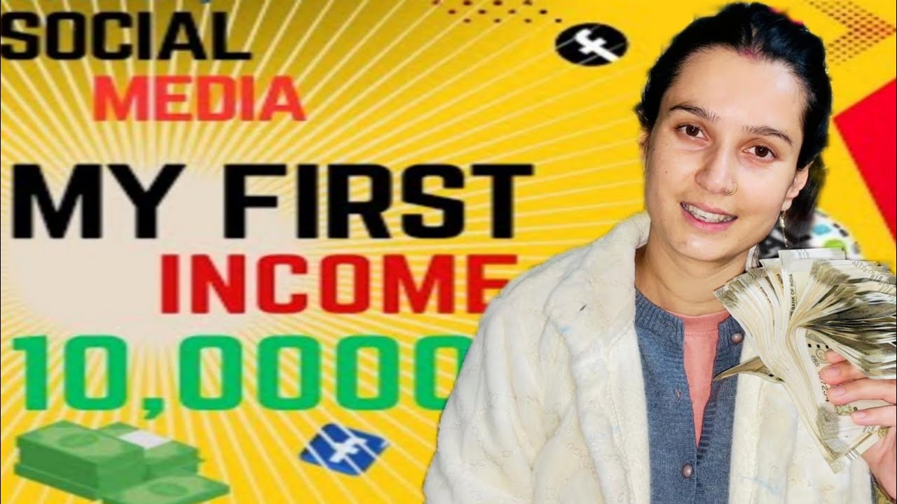 My First Social Media Income || Finally Hamari Mehnat Rang Lai || Pratima and Anuj ☺️