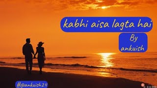 #kabhiAisaLagtaHai / Cover By #@ankuish24  / Use Earphones #LuckyAli #कभीऐसालागताहैं #Travel screenshot 5