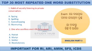 "Top 25 One Word Substitutions You MUST Know for Exams!" #EnglishForCompetitiveExams