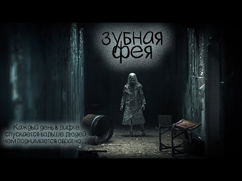 Ауди страшные рассказы