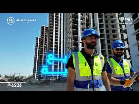مجمع أبراج كاسو السكني الخضراء