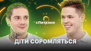 Битва двух А – єПитання-2 с Лесей Никитюк. Выпуск 9. Раунд 5