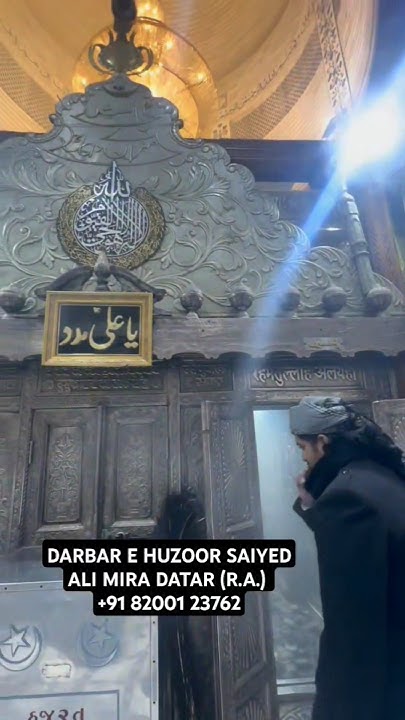 HAZRAT SAIYED ALI MIRA DATAR (R.A.) DARGAH UNAVA SHARIF KHADIM SAIYED ...