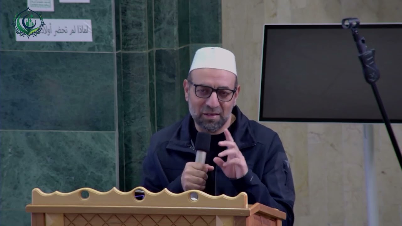 تزكية القلوب وتهذيب النفوس || الدرس 16 || الشيخ د. محمد خالد أماره