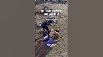 Фарм печки в раст