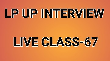 Lp/ Up Interview Class 🙏👍🏿 67 #keralapsctips by Shahul