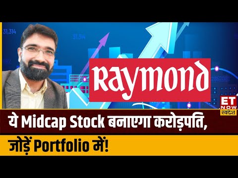 Midcap Stocks To Buy: बस 6 महीने में ताबड़तोड़ Return देगा Vivek Karwa के ये Stock, करेंगे निवेश?