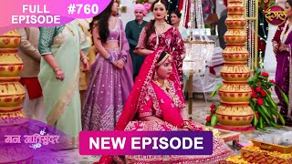 Mann Atisundar 22 Aug 2025 Full Episode 760 Full Hd Dangal Tv