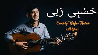Hasbi Robbi | حَسْبِی رَبی|Cover Nisfun Nahar[Anis] Lyrics dan Terjemah(Pemuda Aceh yang VIRAL)