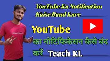 YouTube notification  kaise band Karen #youtabar #notification #youtbe #Teach KL #youtabar #youtabar