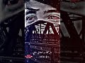 تدري من اصير وياك