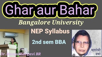 NEP syllabus of Bangalore University-2nd sem BBA/ Ghar aur bahar- summary in Hindi