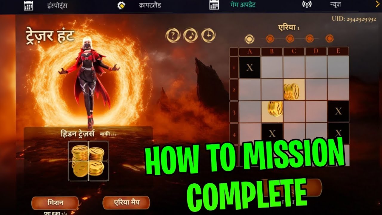 How to complete 💯 ✅ treasure hunt event in free fire 