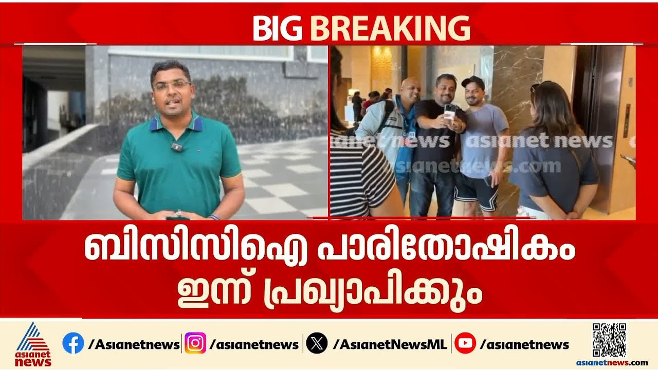 ഇനി ലോകകപ്പ് ആഘോഷം ജന്മനാടുകളിൽ; അഹമ്മദാബാദിൽ നിന്ന് താരങ്ങൾ വീടുകളിലേക്ക്| Sanju Samson