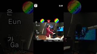 Download Lagu Eun Gaeun Top singer star MP3