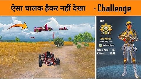 😱 HACKER IN MY LOBBY | SOLO CONQUEROR RANK PUSH GAMEPLAY | BGMI