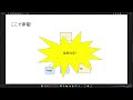 その109 ファイルシステムの不整合