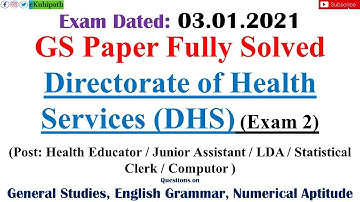 GS Paper Fully Solved | Directorate of Health Services (DHS) Junior Assistant | Exam Dated 3-1-2021