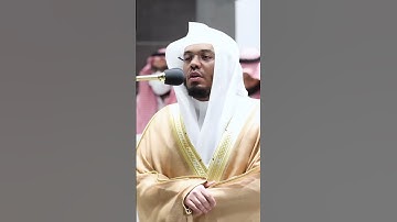 وأصحاب اليمين ما أصحاب اليمين ~ تلاوة تحبيرية بديعة للشيخ ياسر الدوسري - التلاوة كاملة بالوصف