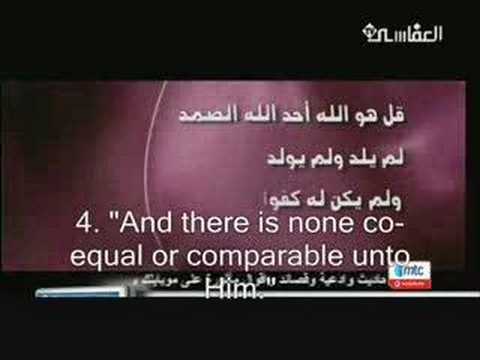 Mishary Rashid - Surah Ikhlas in 10 different styles!