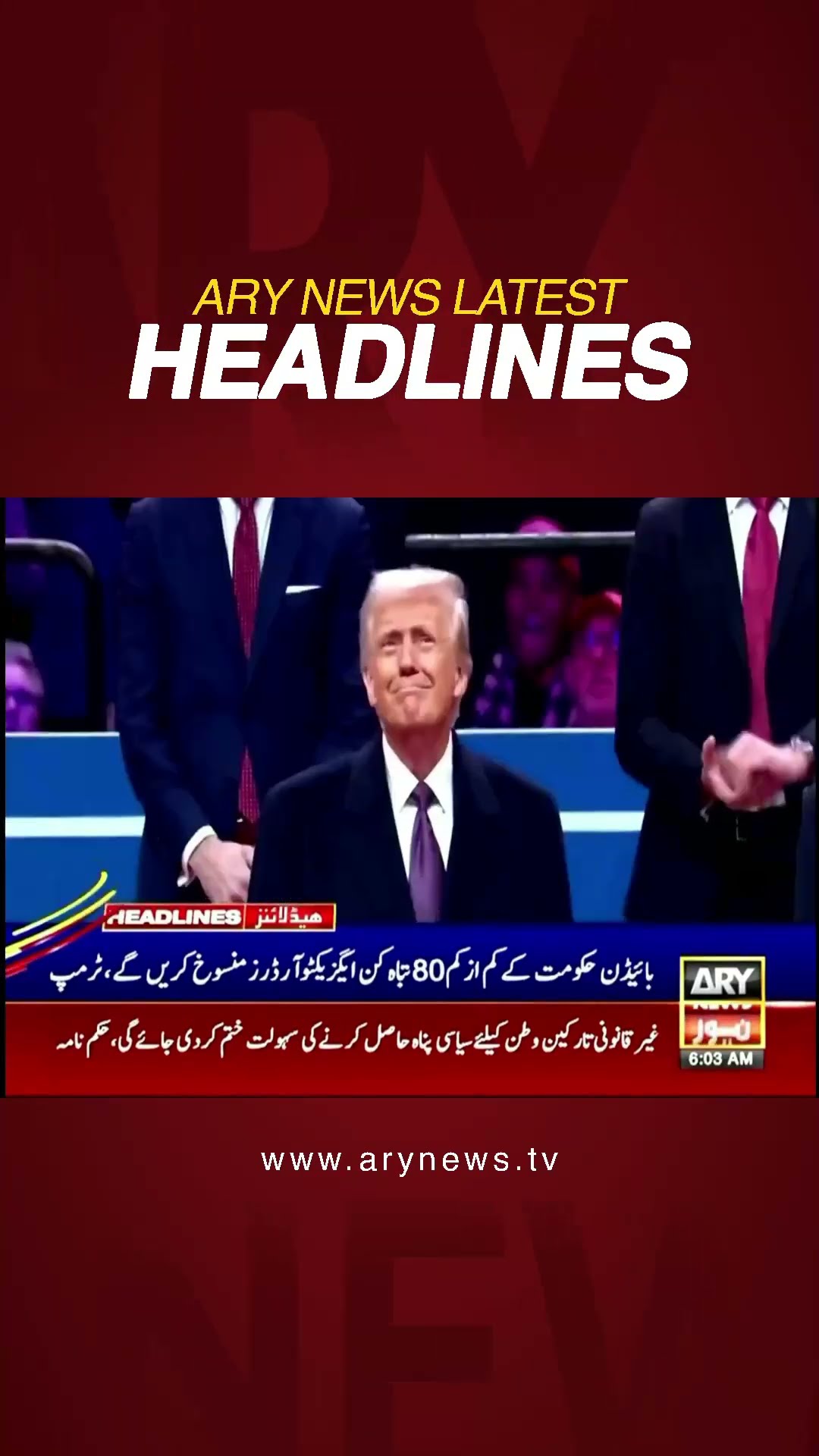 #weathernews #6amheadlines #donaldtrump #washingtondc #uspresident #barristergohar #imrankhan