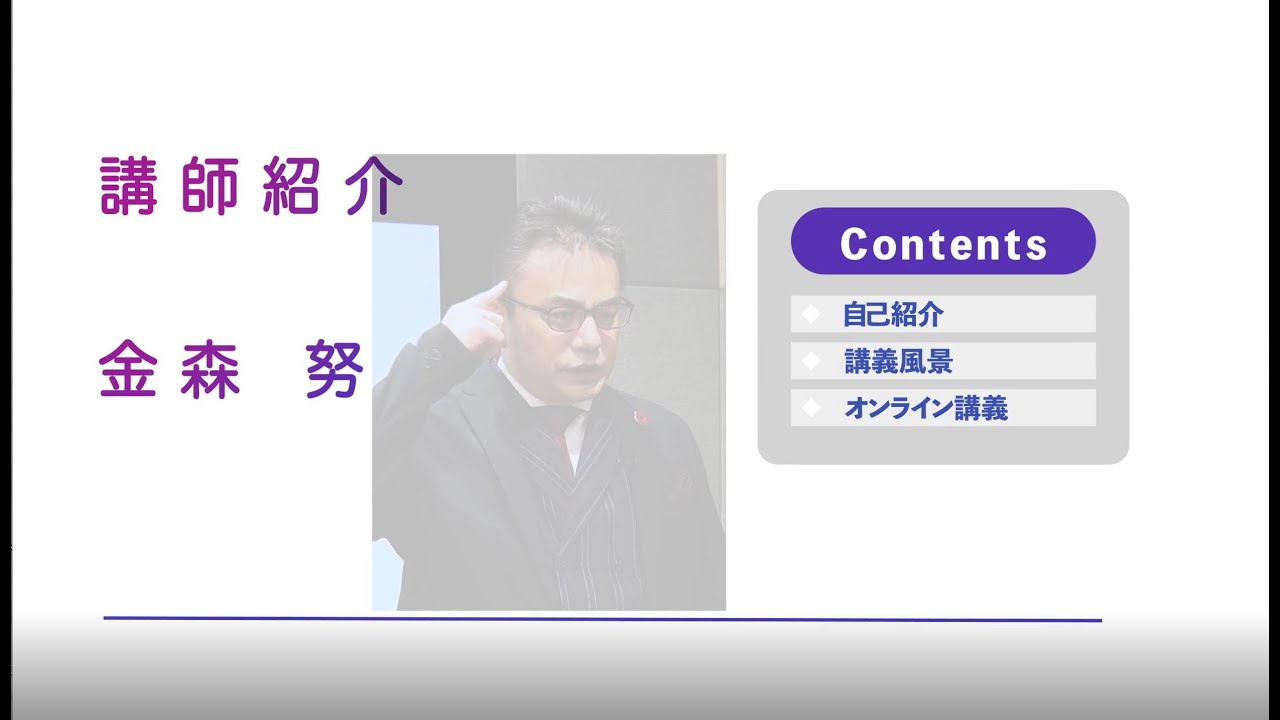 企業研修.com | 経験豊富な講師が企画からサポート！
