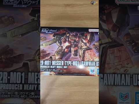 <strong>HGUC</strong> 멧사 M01형 (가우만기) [UNBOXING]