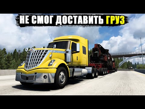 American Truck Simulator (видео)