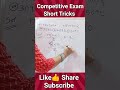 Mind-Blowing Maths Tricks @SarojiniPrasadh #shorts #viral #compititive #mathtrick #shorttricks
