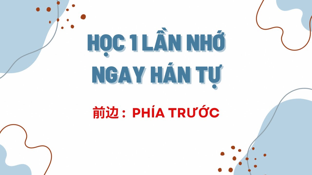 前边: Phía Trước | Phương Pháp Nhớ Hán Tự | Tiếng Trung HD - YouTube