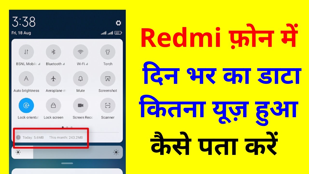 Redmi Phone me Data use show kaise kare । Today, This Month Data usage