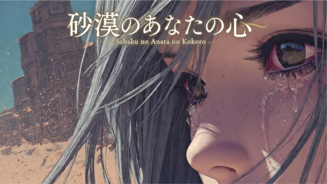 砂漠のあなたの心 (SABAKU NO ANATA NO KOKORO) OFFICIAL ANIME MUSIC VIDEO BY RAFZY MUSIC I LYRICS BY VIOLET